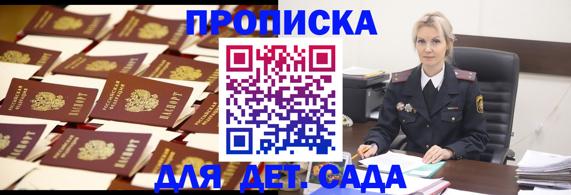 пропишу в квартире в Сафоново